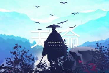 'Destiny' (2016 Yearmix by Rameses B) by Rameses B 'Destiny' (2016 Yearmix by Rameses B) by Rameses B